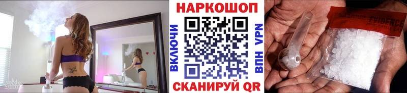 Где найти наркотики Калининск A PVP Псилоцибиновые грибы ГАШИШ Меф мяу мяу