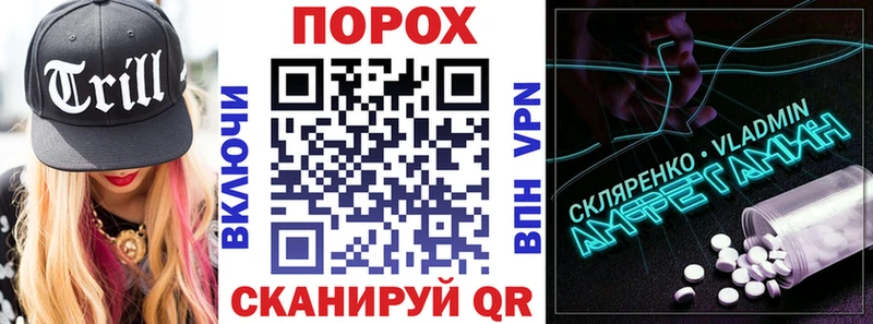 купить наркотики сайты  Калининск  АМФ 98% 