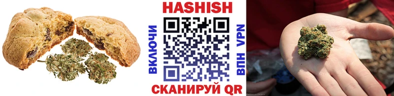Печенье с ТГК марихуана  Калининск 