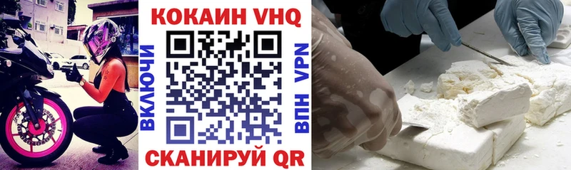 COCAIN Fish Scale что такое наркотик Калининск