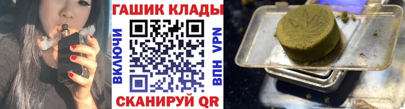 ГАШ 40% ТГК  Калининск 