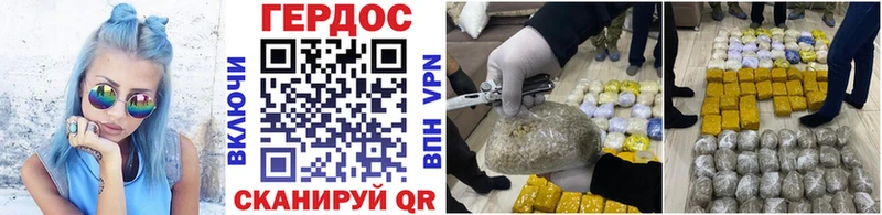 закладка  Калининск  Героин Афган 