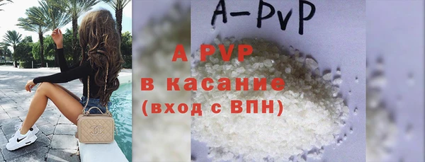 гидропоника Аркадак