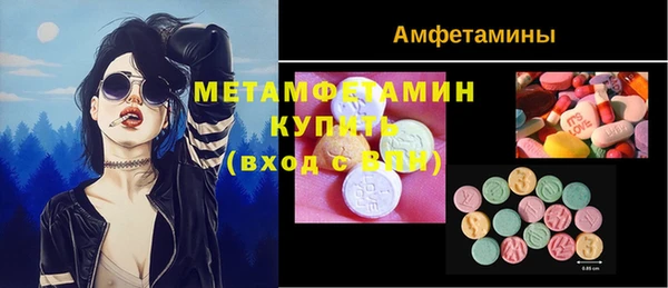 гидропоника Аркадак