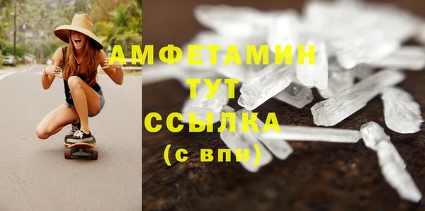 гидропоника Аркадак