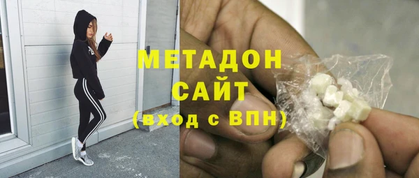 СК Армянск
