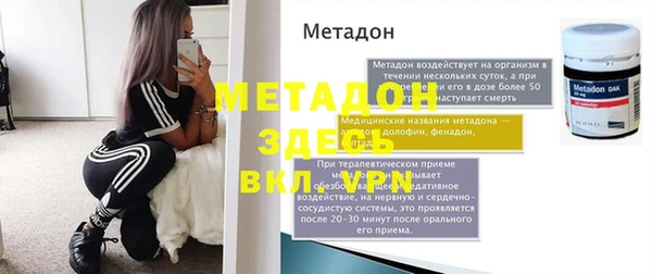 СК Армянск