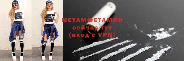 СК Армянск