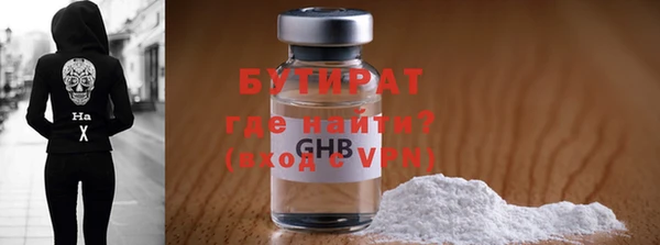 гидропоника Аркадак