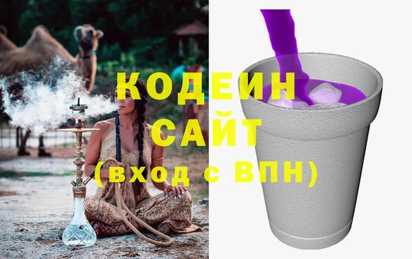 гидропоника Аркадак