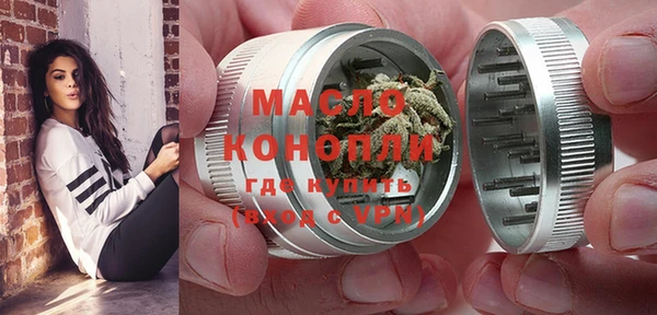 гидропоника Аркадак