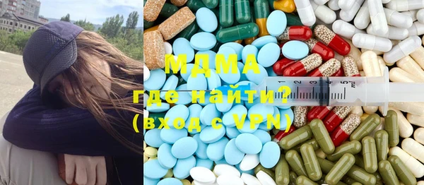 PSILOCYBIN Гусь-Хрустальный