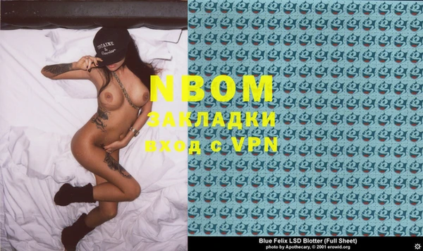 гидропоника Аркадак