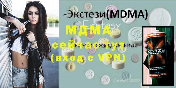 СК Армянск