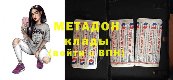 гидропоника Аркадак