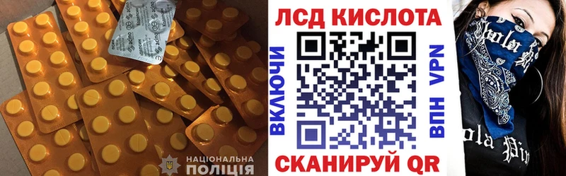 Лсд 25 экстази кислота  как найти закладки  Калининск 