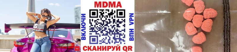 хочу наркоту блэк спрут ссылки МДМА молли Калининск