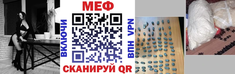 Меф кристаллы  где найти   Калининск 