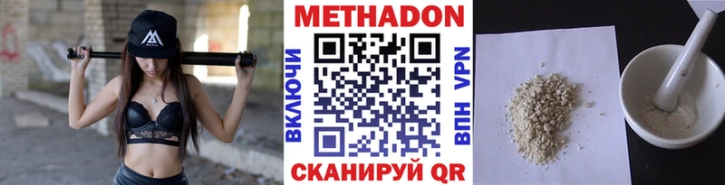 мега ТОР  сайты даркнета какой сайт  Метадон methadone  Калининск 
