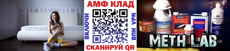 Метамфетамин мет  Калининск 