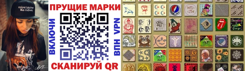 Марки 25I-NBOMe 1500мкг  площадка состав  Калининск 