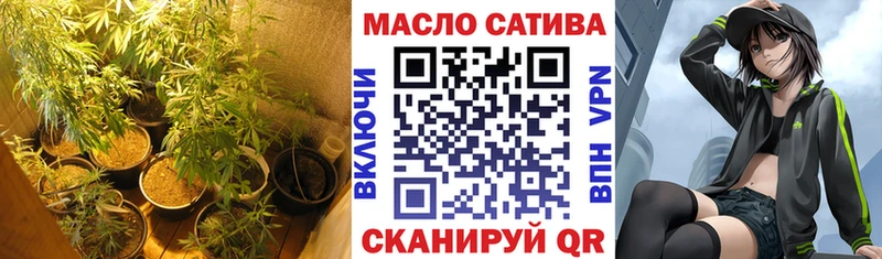 MEGA рабочий сайт  Калининск  Дистиллят ТГК концентрат 