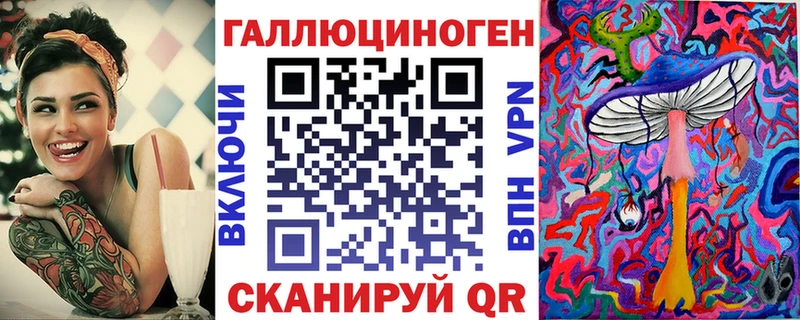 KRAKEN ссылка  где купить наркоту  Калининск  Псилоцибиновые грибы мицелий 