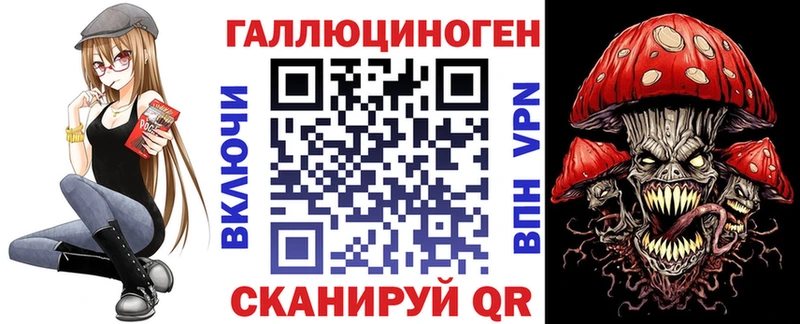 Галлюциногенные грибы мухоморы Калининск