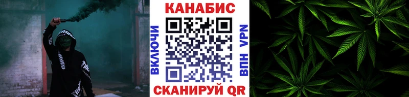 MEGA ТОР  Калининск  Бошки марихуана ГИДРОПОН 